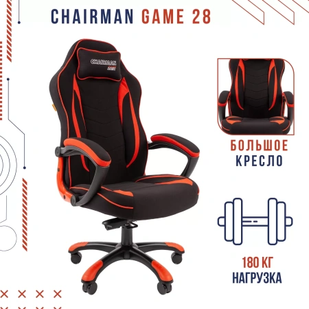 Офисное кресло Chairman game 28 Россия черный/красный